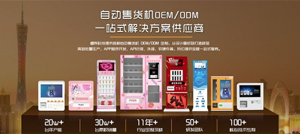 2017年--推出一站式定制服務(wù)